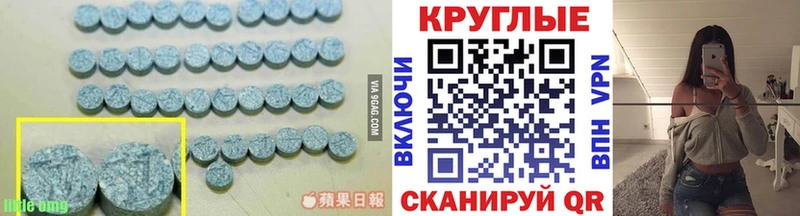 Купить где  Верхний Тагил  Экстази Philipp Plein 