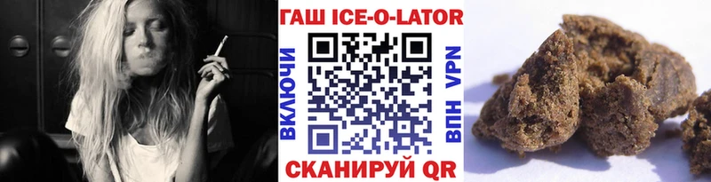 ГАШ 40% ТГК Верхний Тагил