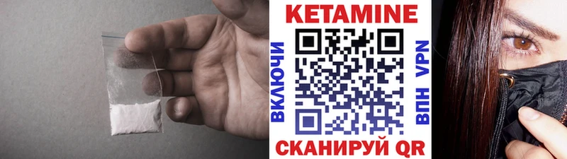 КЕТАМИН ketamine  Купить где  Верхний Тагил 