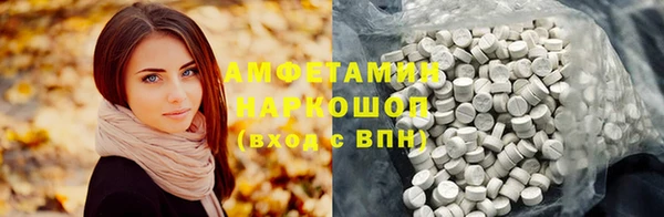стафф Горнозаводск