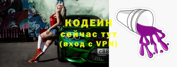 стафф Горнозаводск