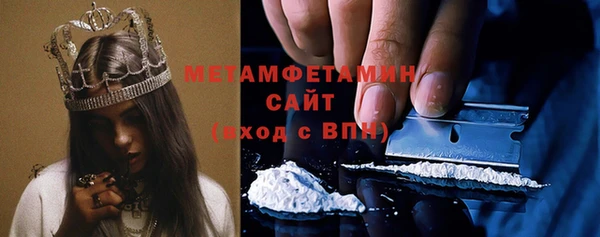 стафф Горнозаводск