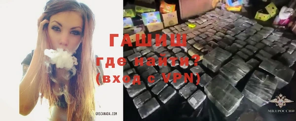 винт Горно-Алтайск
