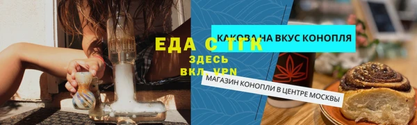 винт Горно-Алтайск