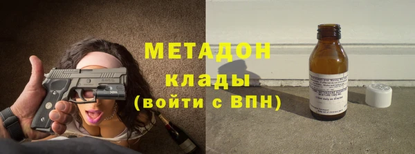 стафф Горнозаводск