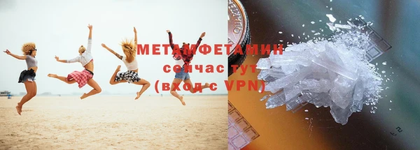 стафф Горнозаводск