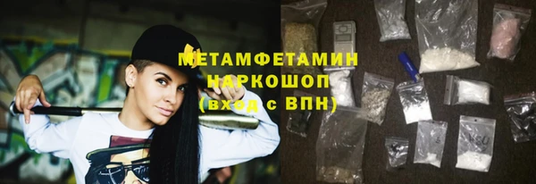 соль курить ск Горняк