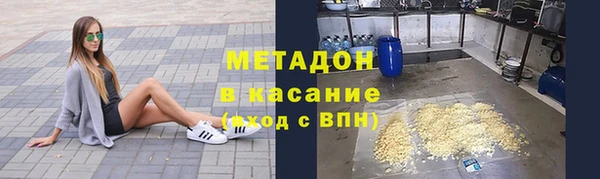 винт Горно-Алтайск