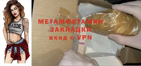 стафф Горнозаводск