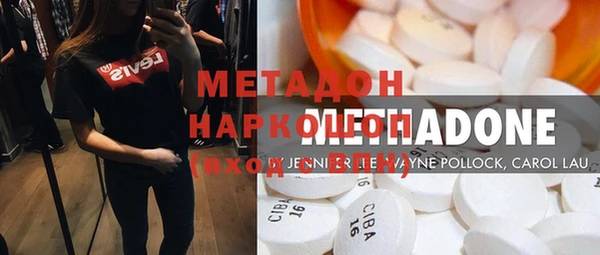 стафф Горнозаводск