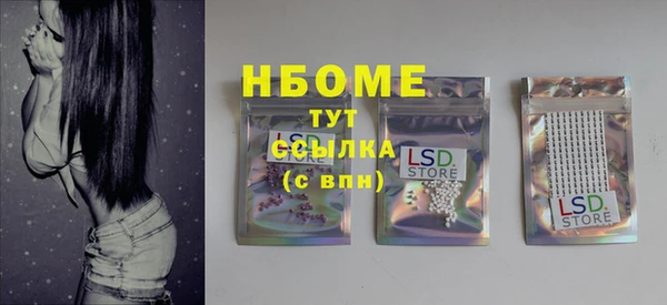 соль курить ск Горняк