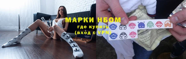 винт Горно-Алтайск
