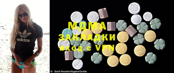 соль курить ск Горняк