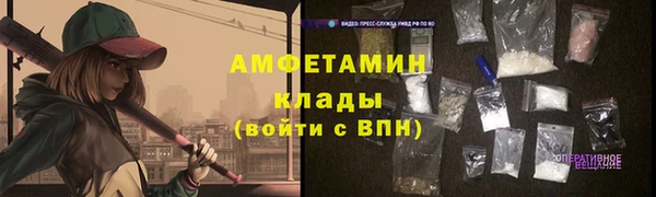 винт Горно-Алтайск