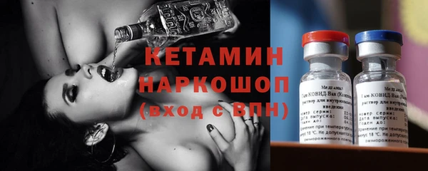 соль курить ск Горняк