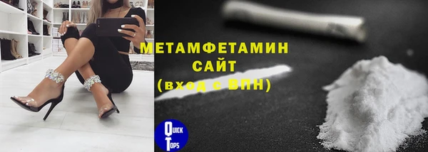соль курить ск Горняк