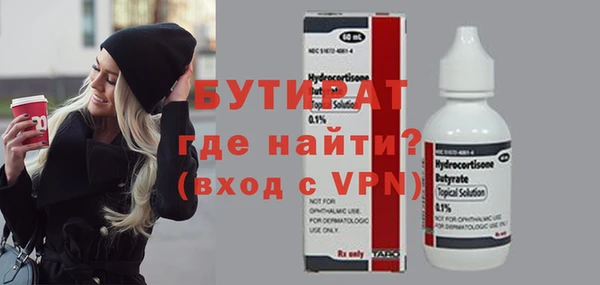 винт Горно-Алтайск
