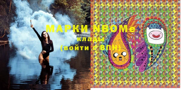 соль курить ск Горняк