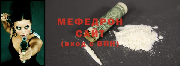 соль курить ск Горняк