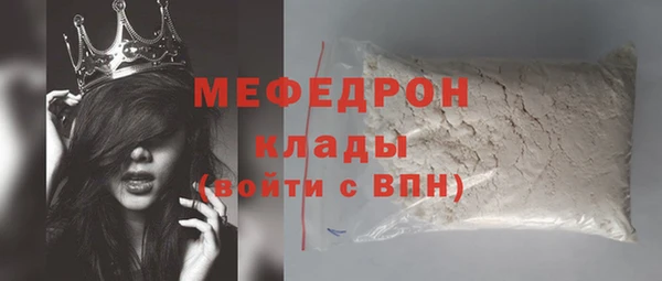 соль курить ск Горняк