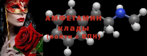 стафф Горнозаводск