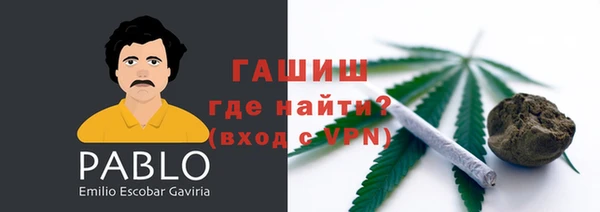 винт Горно-Алтайск