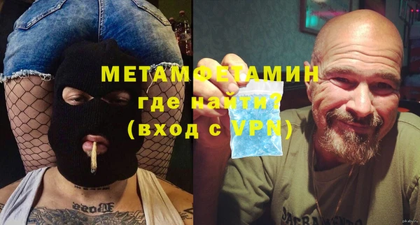 винт Горно-Алтайск