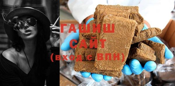 винт Горно-Алтайск