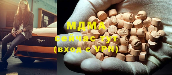 соль курить ск Горняк