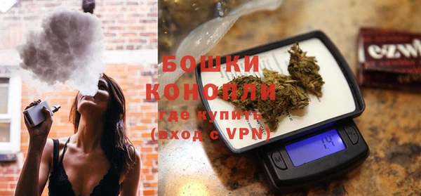 стафф Горнозаводск