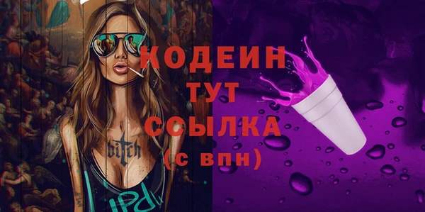 стафф Горнозаводск