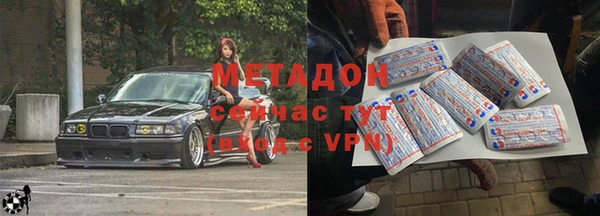 стафф Горнозаводск