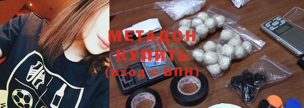 соль курить ск Горняк
