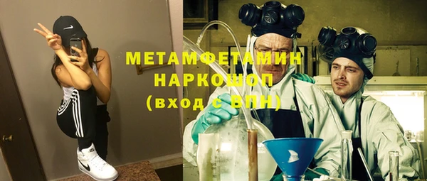стафф Горнозаводск