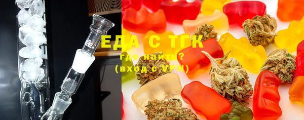 стафф Горнозаводск