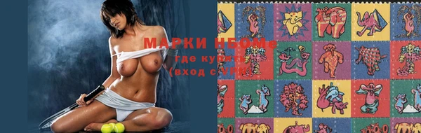 винт Горно-Алтайск