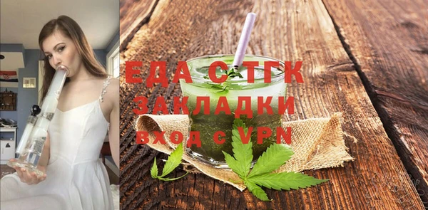 соль курить ск Горняк