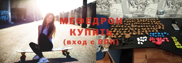 соль курить ск Горняк