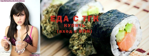 соль курить ск Горняк