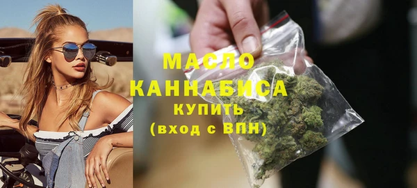 соль курить ск Горняк