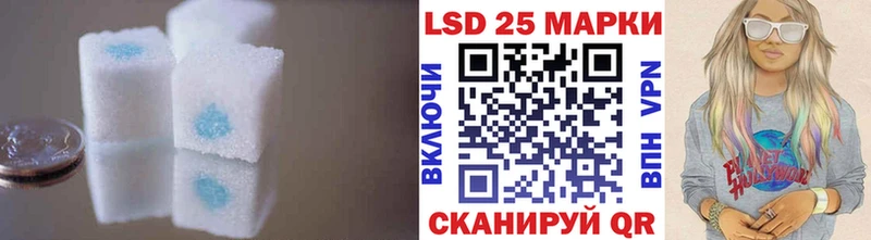 ЛСД экстази кислота  Купить закладки  Верхний Тагил 