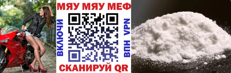 Купить закладки  Верхний Тагил  Меф VHQ 