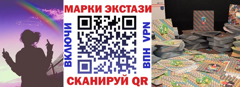 Наркотические марки 1,8мг  Купить закладки  Верхний Тагил 