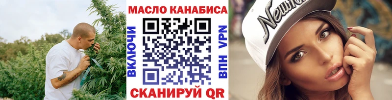 Купить где  Верхний Тагил  ТГК вейп с тгк 